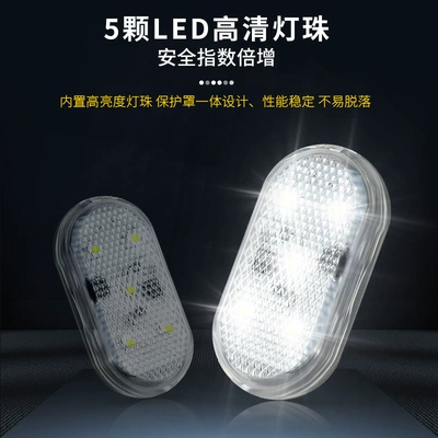 Roof Light car door opening light USB