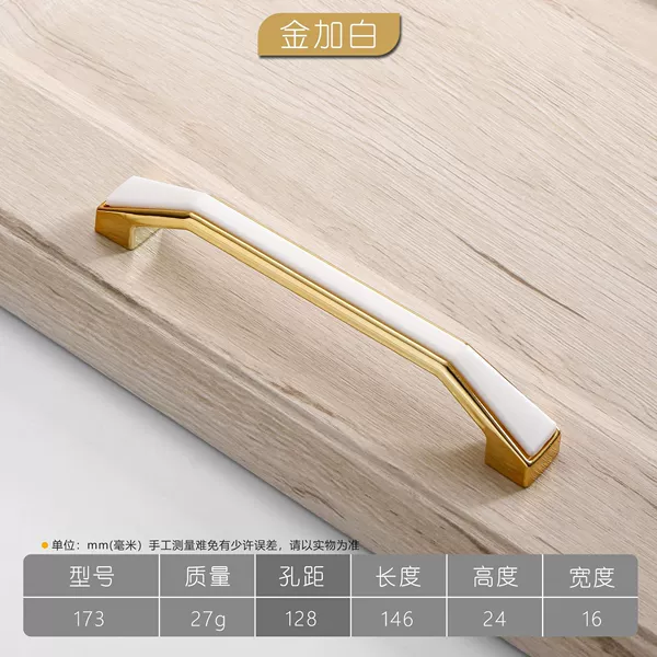 173-128 gold and white