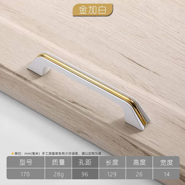 170-96 golden white