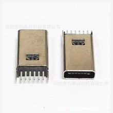 USB  TYPE C 6Pĸ�� 180��ֱ��ʽ���DIP H=13.4/13.1/13.7/15.0