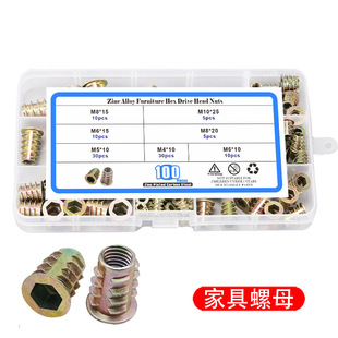 100pcs�Ҿ���ĸM4-M10僲��\�������M��T���н�ĸ T���A����ñ