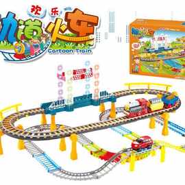 新款电动玩具 电动轨道车玩具 儿童智力科教/车模型玩具H059242