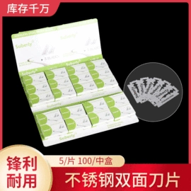 刀片;其他刀;刀具配附件