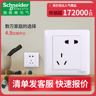 ʩ�͵²�������_�P���{���86��б�������ҕ������ȼ��ȫ��©�