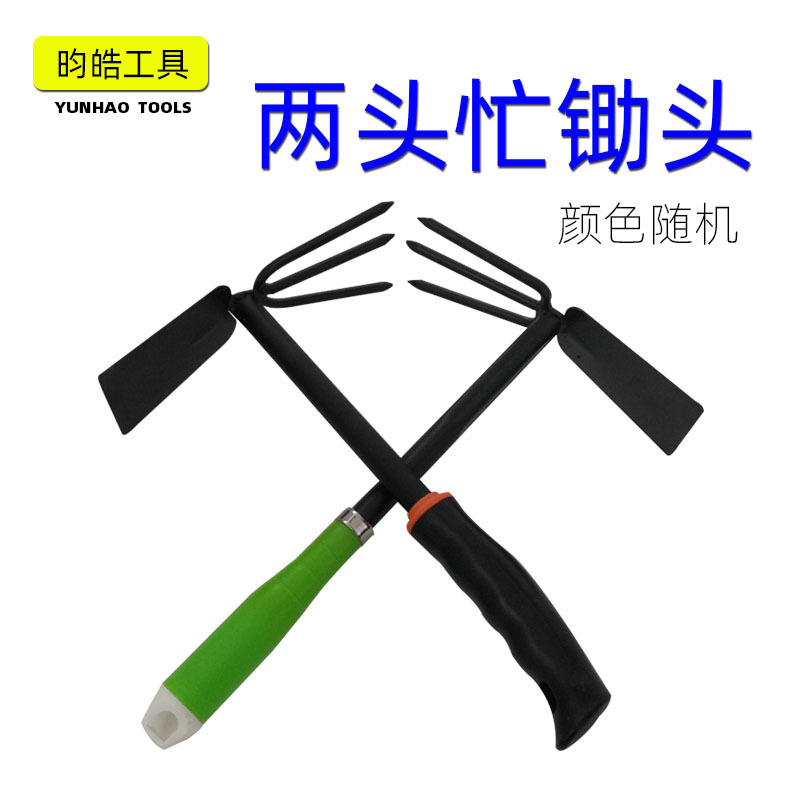 批发黑塑柄两用锄头长柄园林园艺两用钉耙锄耙子彩塑柄两头忙