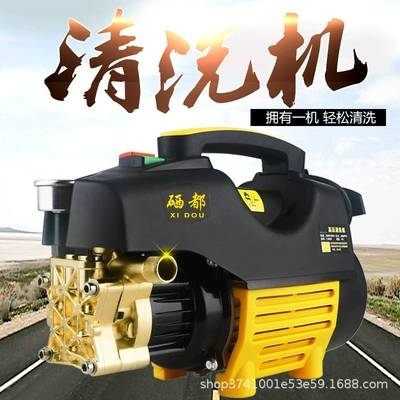 One piece wholesale high pressure Portable car washer