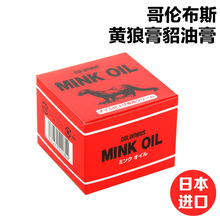 �ձ�ԭ�b�炐��˹�S�Ǹ����͸� Ƥ���o����ˮ����MINK OIL