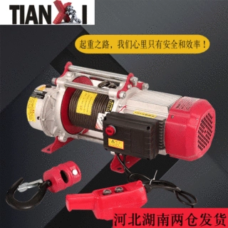 铝壳电动提升机厂家批发多功能微型小吊机建筑卷扬机电动提升机