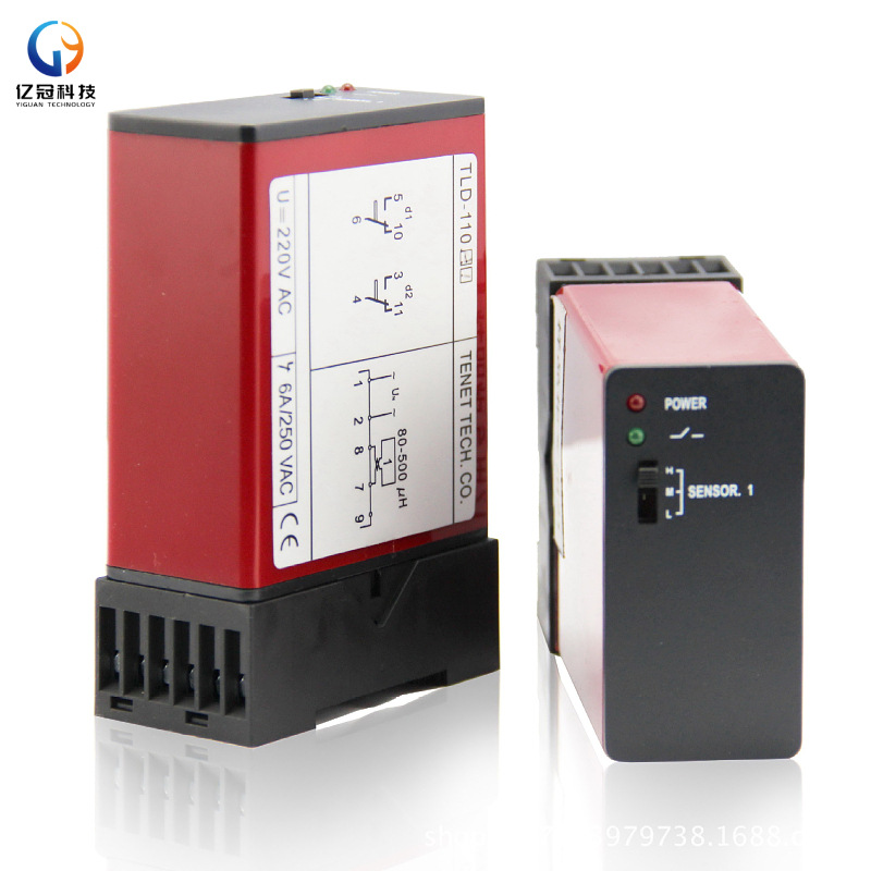 四川成都道闸、道杆车辆检测器，地感控制器道闸机停车场