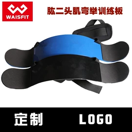 护腕;护腰;护手