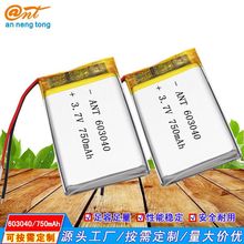 带认证 603040聚合物锂电池 按摩器 雾化器 电动牙刷 美容仪电池