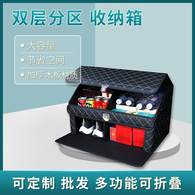 Caja de almacenamiento de coche maletero caja de almacenamiento de coche plegable caja de almacenamiento extraíble Universal