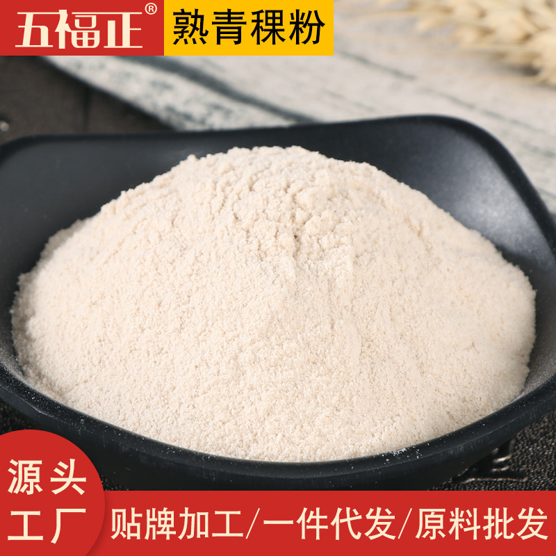 Cooked barley powder cooked powder puffed grains powder meal replacement powder food raw materials 25KG packaging solid beverage commercial