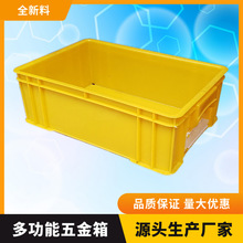 ȫ�����Sɫ������D�� ����PE�z�� ��������ĥ490*330*170mm