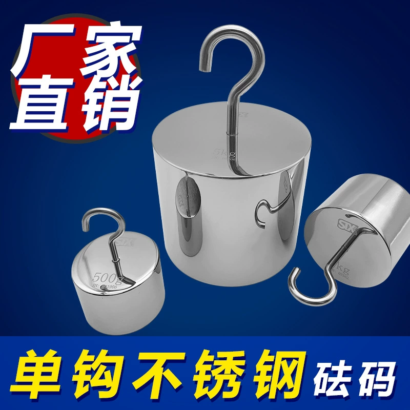 Одиночный грузовой крюк из нержавеющей стали класса M1, вес 500 г, стандартный вес 100 г, 10 кг, 20kg г, калибровочный грузовой блок для лабораторий