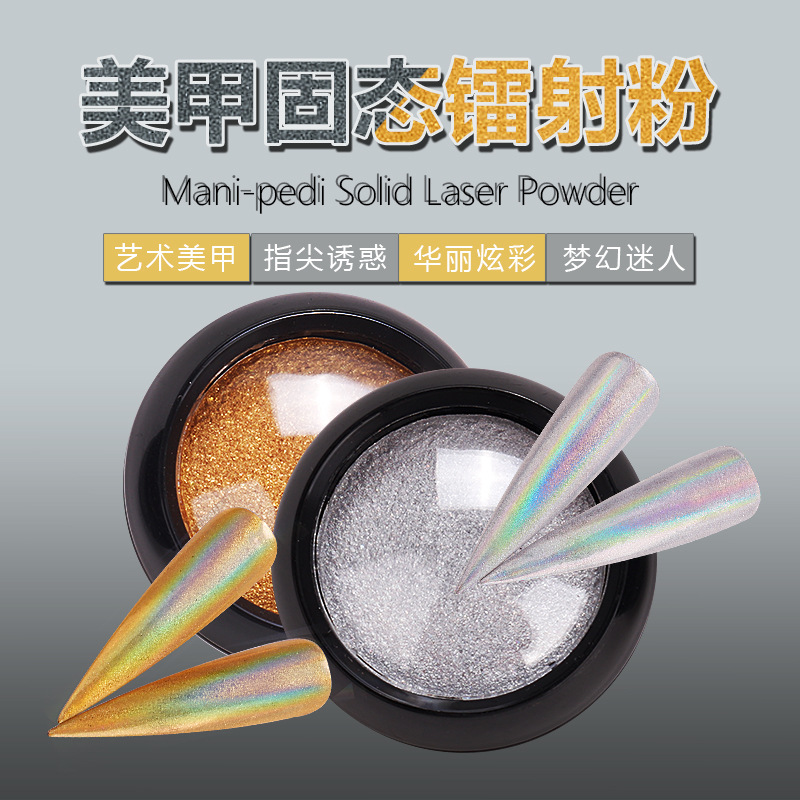 Polvo de espejo mágico láser sólido de uñas de grado cosmético polvo de láser de uñas de oro y plata galvanoplastia polvo de oro de titanio 2020 Venta caliente image 1