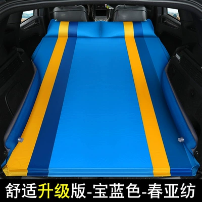 Vehicle-mounted inflatable bed vehicle SUV special trunk car - b-plane-upgrade-wing-5cm-thick-sapphire-blue-spring-spinning-material