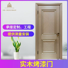 平开门;全屋定制;整体厨房