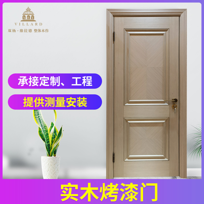 木门厂家批发 烤漆实木复合门 现代房门室内门 轻奢卧室平开门