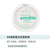 Matte transparent waterproof powder