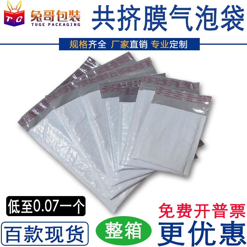 Bolsa de burbuja de película coextruida bolsa de espuma gris bolsa de plástico bolsa de burbuja Bolsa De sobre de espuma