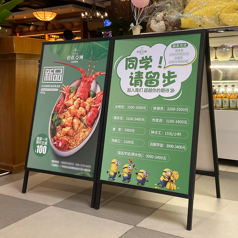 HPAI Direct Supply Painted Iron Folding Portable KTP Board Outdoor Store Signage Advertisement Stand Poster Frame