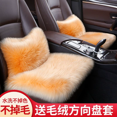 Cushion Women's Seat Cushion Thickened – Wool pad