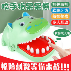 Baby Game Finger Nibbling Toy Large Cute Bear Kids Prank Stress Relief Fun Tooth Nibbling Finger Toy