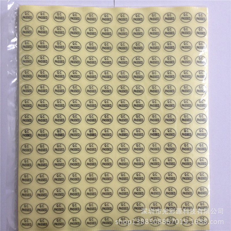 现货QC PASSED透明不干胶标签QC质检合格标签贴纸 qc标签现货供应