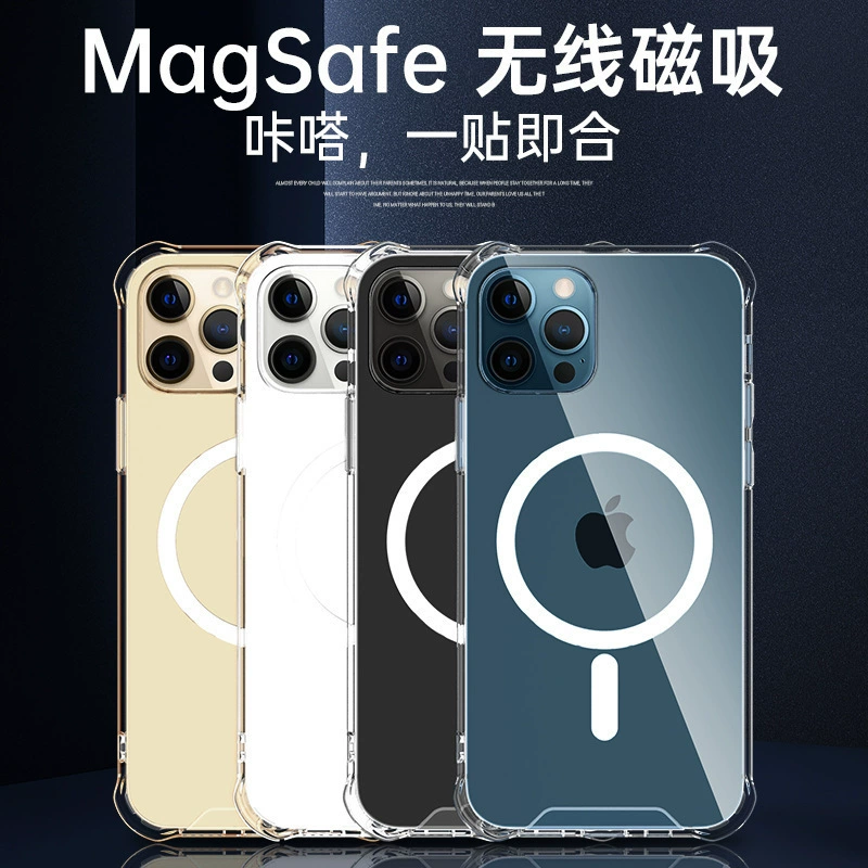 Apple, совместимый чехол для телефона, прозрачные уголковые защиты, iPhone 12, iPhone12 Pro, защитный чехол, iPhone, падение защиты