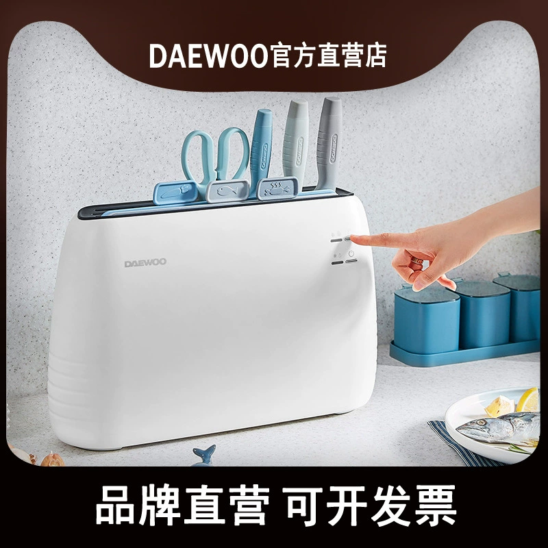 Knife, antibacterial cutting board, chopsticks, sterilisation lamp