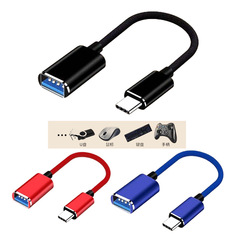 Manufacturer supply e-commerce OTG adapter OTG line two-in-one conversion cable factory