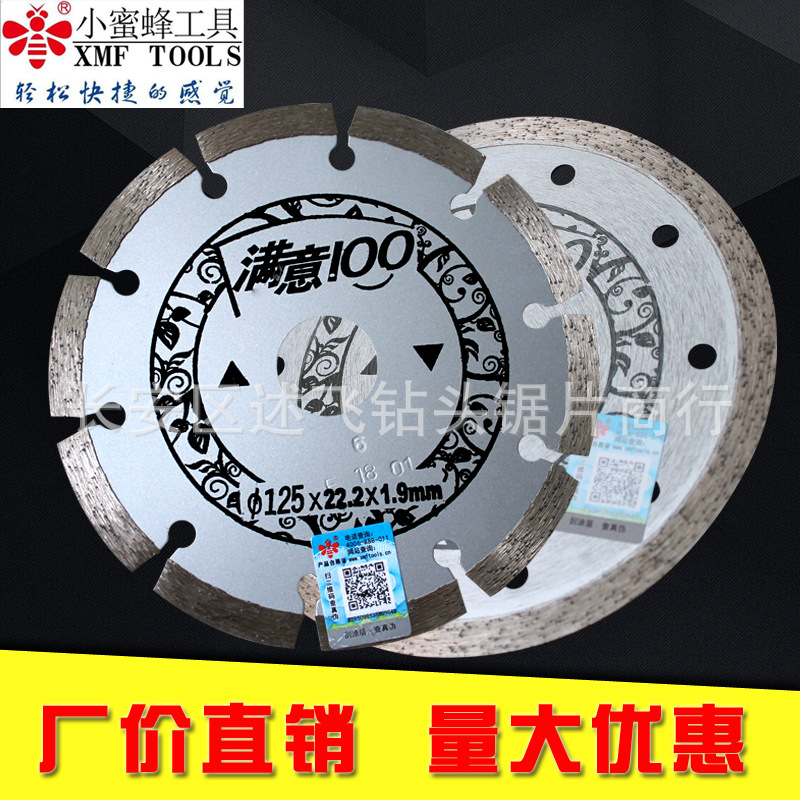 金刚石陶瓷锯片 125 150金刚石锯片 陶瓷圆切割片