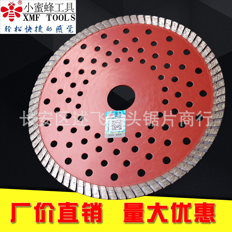 厂家供应小蜜蜂180金刚石锯片 金刚石切割片 大理石锯片锋利型