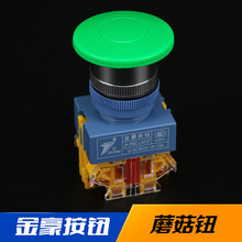 Y090-11BN ���o�_�P��� LAY37-11MĢ�����o ���^�����o �tɫ�G