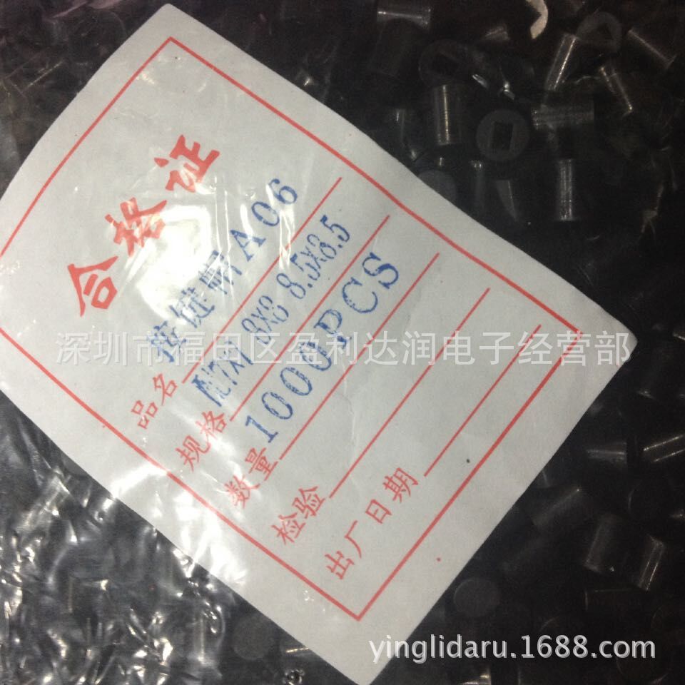 按键帽A06 配7*7 8*8 8.5*8.5开关 7*5.9 内径2*3 灰色 开关帽 1k