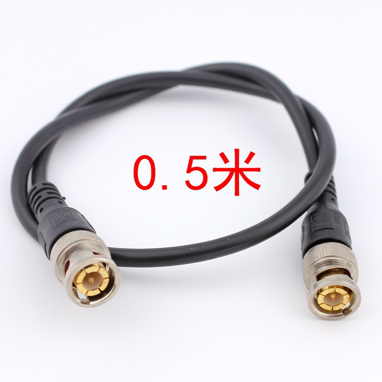 Q9监控线 0.5米铜芯视频线 BNC跳线 BNC连接线