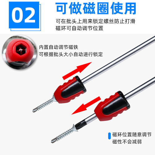 Strong magnetic cross head wind bit electric anti-slip screwdriver special magnetic extended electric drill powerful magnetic coil set
