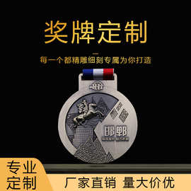 马拉松运动会奖牌挂牌比赛活动仿古铜牌锌合金金银铜奖章定 制