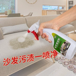 沙发布艺清洗剂免水洗干洗去污家用洗布地毯神器免洗清洗墙布床垫