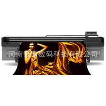 灯箱喷绘制作打印机 广告灯箱UV喷绘机 卡布灯箱高清UV工业打印机