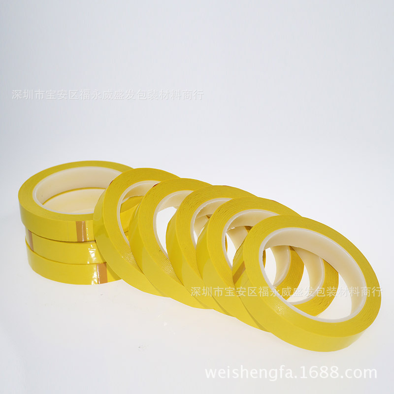 深黄色PET玛拉胶带 变压器胶带 高温胶纸 黄色定位胶 包邮