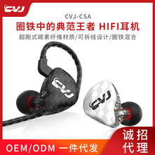 CVJ  CSA�p��·Ȧ�F�Ć�Ԫ���C�о������|�ص��������m�÷����V��