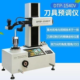 硬度计;偏摆检查仪;影像仪