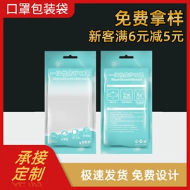 塑料食品袋;其他食品包装;塑料自立袋