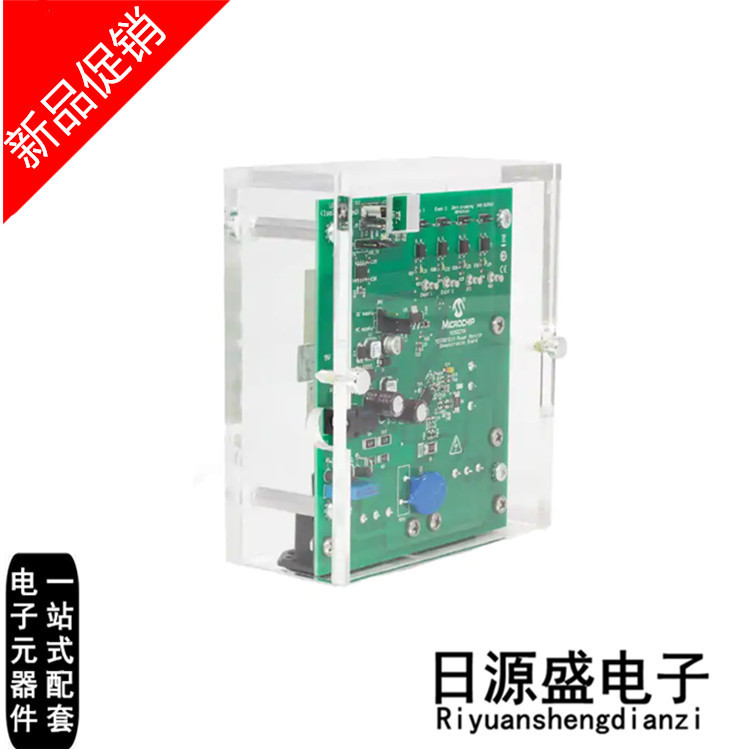 ADM00706 【MCP39F511N POWER MONITOR DEMONST】开发板/开发工具