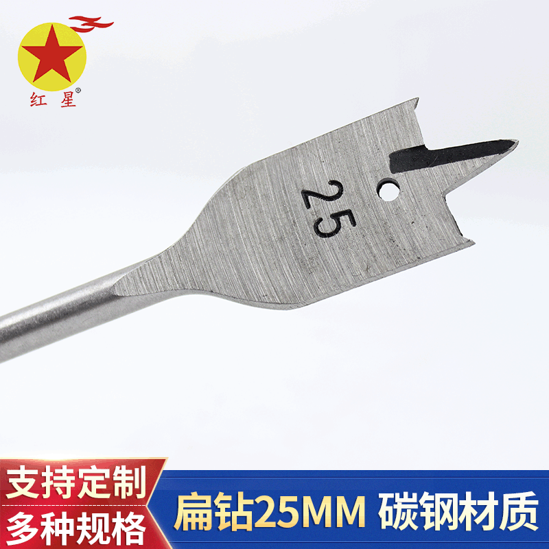 厂家供应三尖木工扁钻开孔器钻头定位扩孔器木工开扩孔钻头