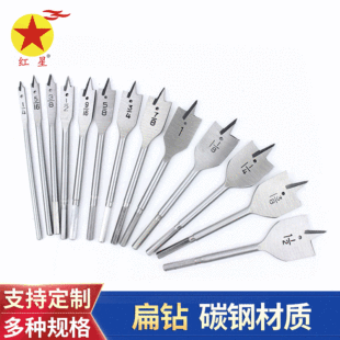 平尖木工扁钻英制开孔器钻头定位扩孔器 木工开孔打孔器扁钻套装-阿里巴巴