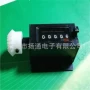 位数手摇机码表计算器