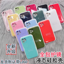�İ�����Һ̬�轺����ƻ��17promax�ֻ���iPhone17��ͷȫ��������